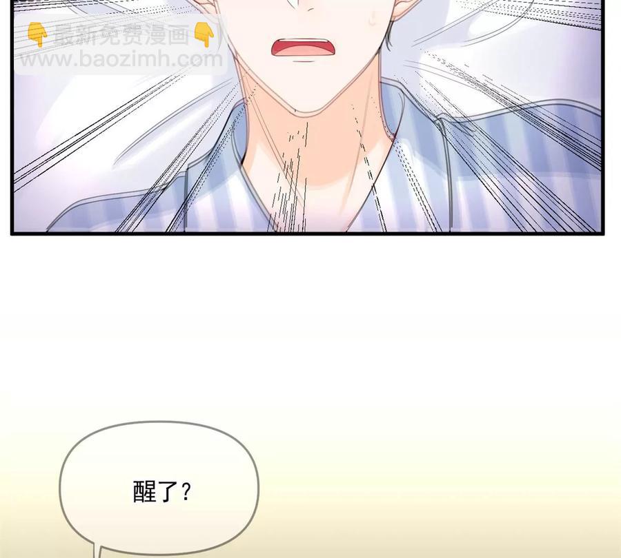 72 狼狈屈辱地死去吗？(1/2)-第74话