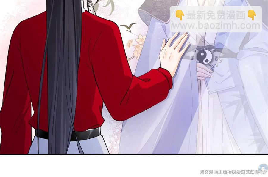 74 我是你大师兄！(1/2)-第76话