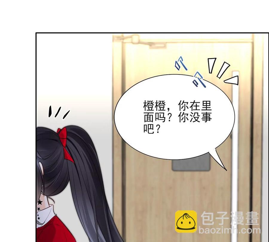 74 我是你大师兄！(1/2)-第76话