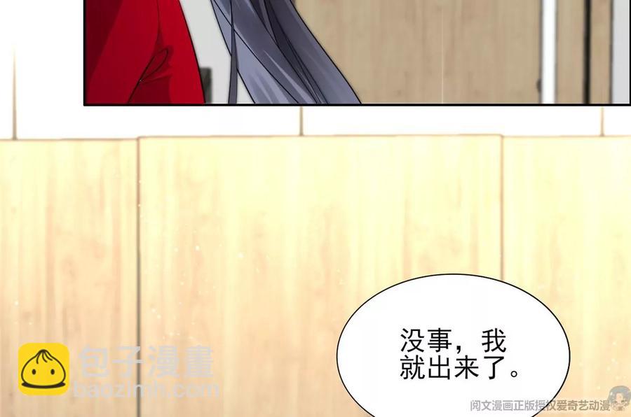 74 我是你大师兄！(1/2)-第76话