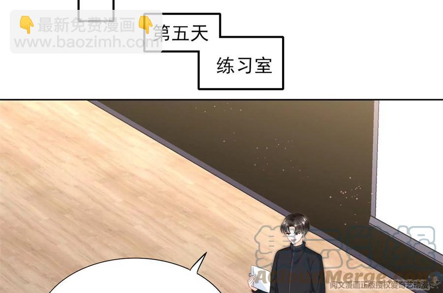 74 我是你大师兄！(1/2)-第76话