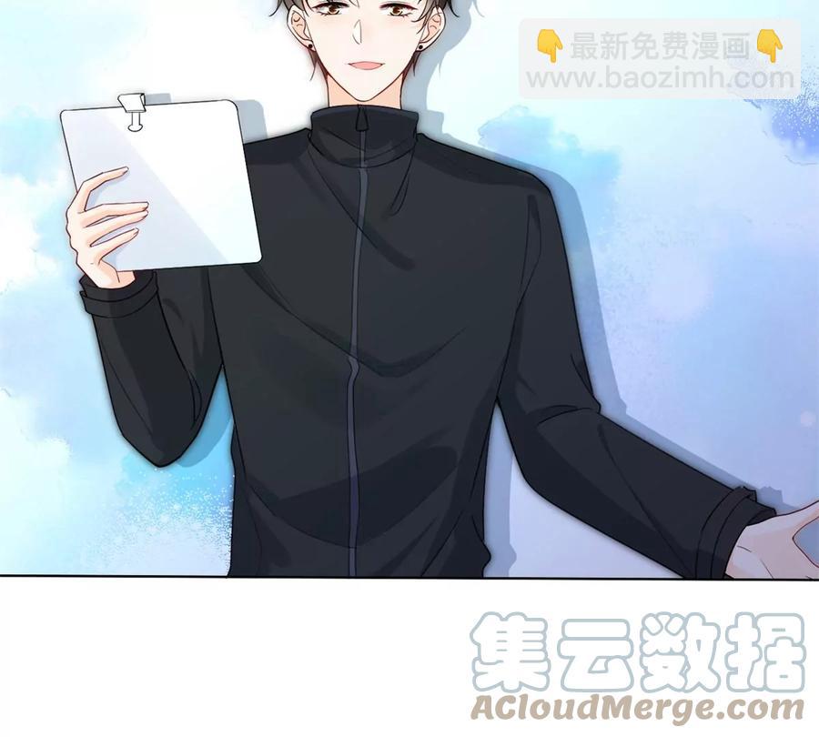74 我是你大师兄！(1/2)-第76话