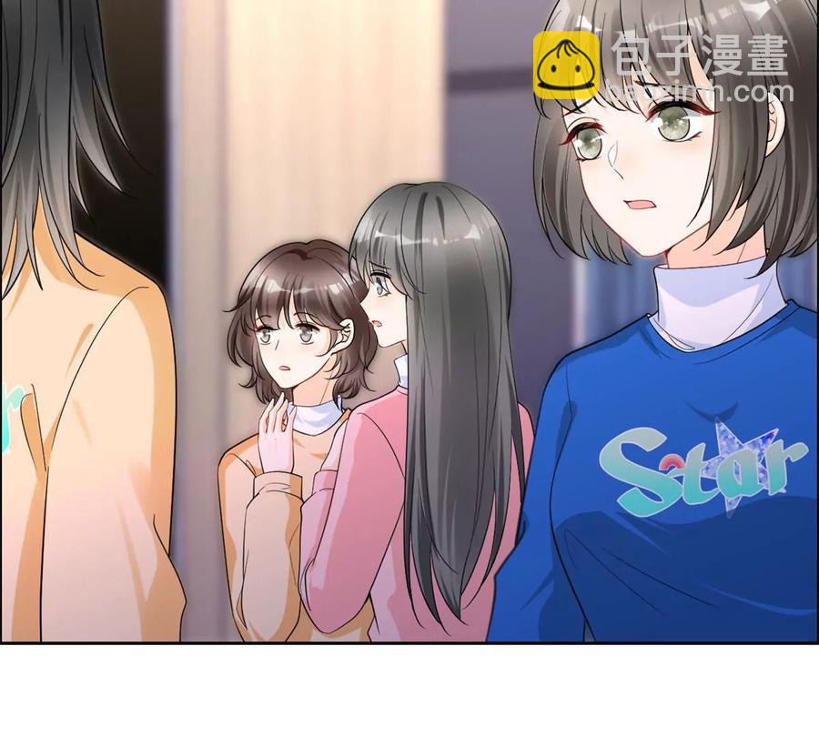 74 我是你大师兄！(1/2)-第76话