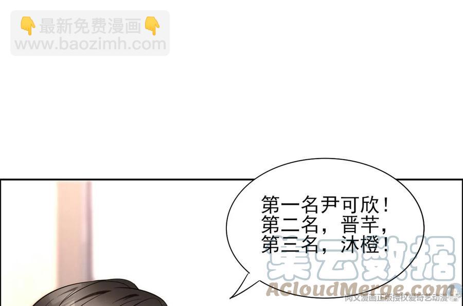 74 我是你大师兄！(1/2)-第76话