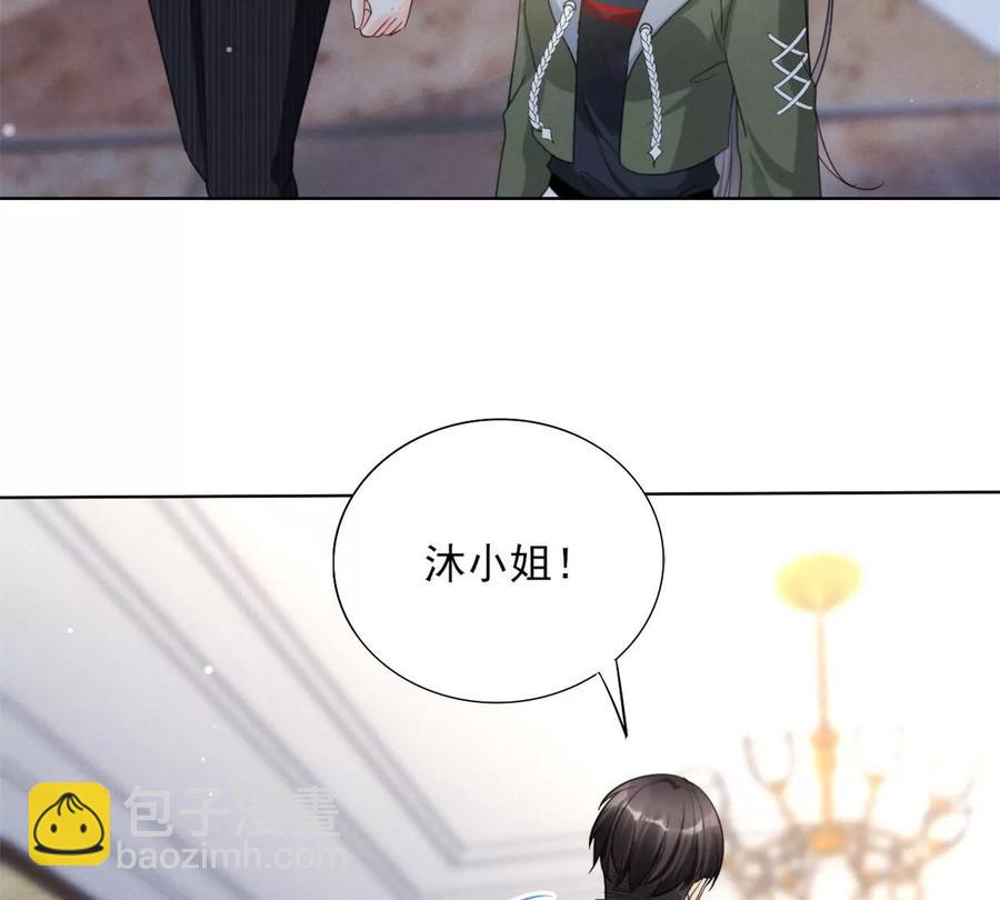74 我是你大师兄！(1/2)-第76话