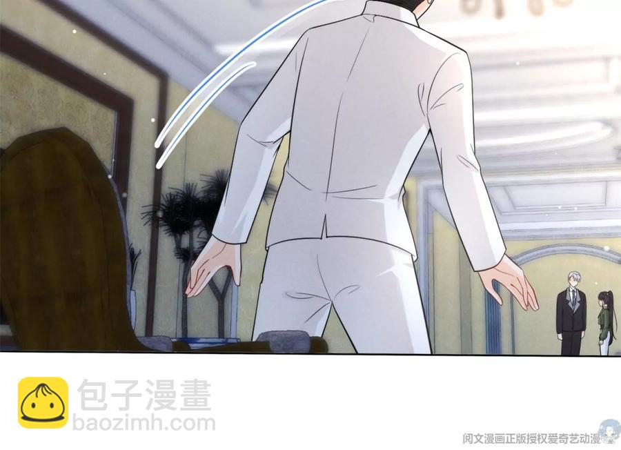 74 我是你大师兄！(1/2)-第76话