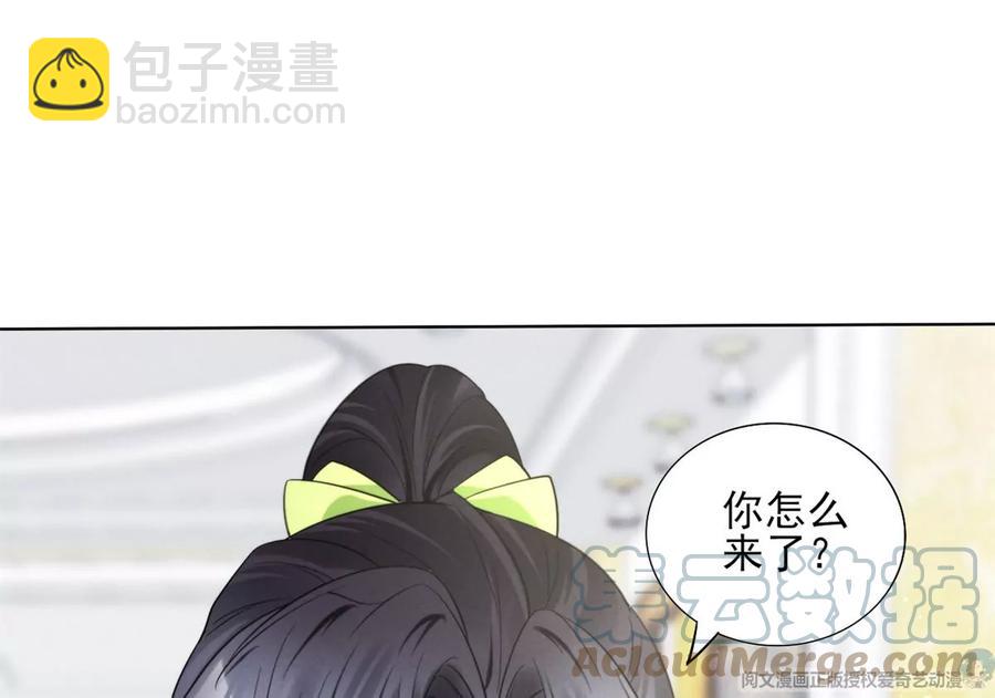 74 我是你大师兄！(1/2)-第76话