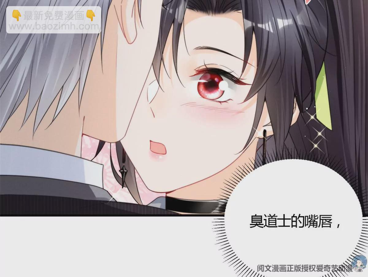 76 我就是喜欢她(1/2)-第78话