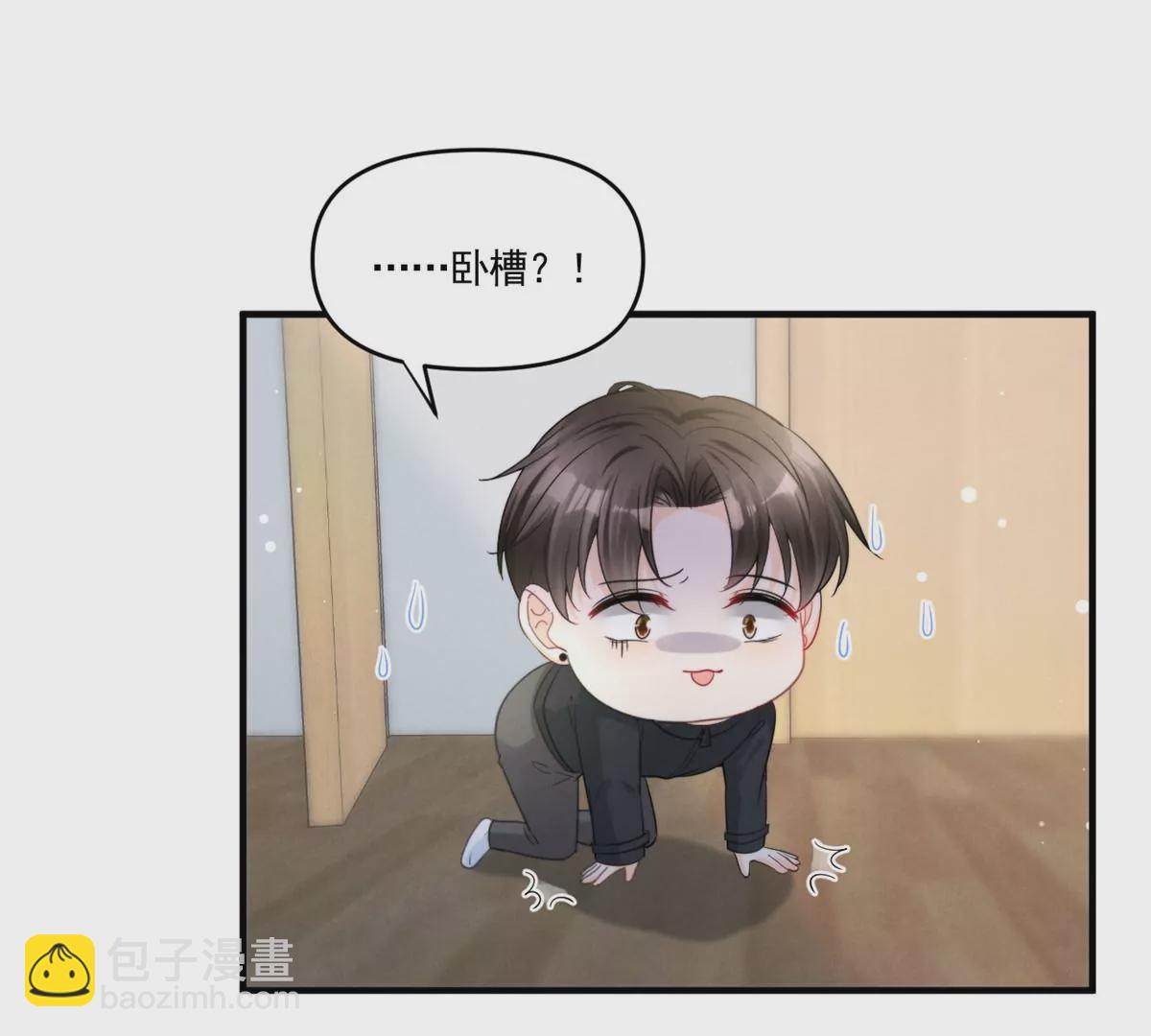 76 我就是喜欢她(1/2)-第78话