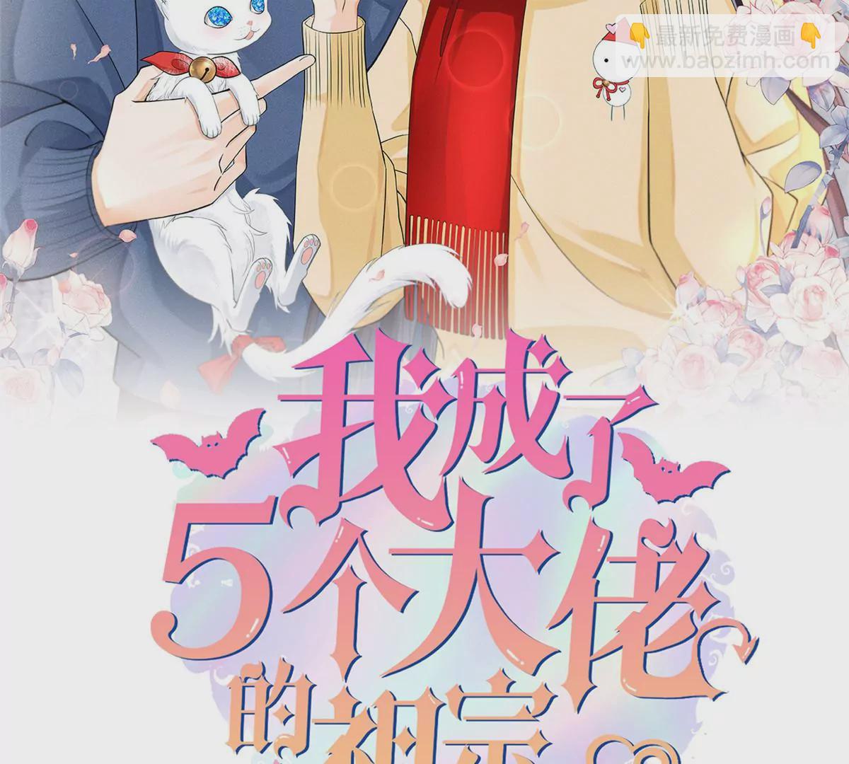 76 我就是喜欢她(1/2)-第78话