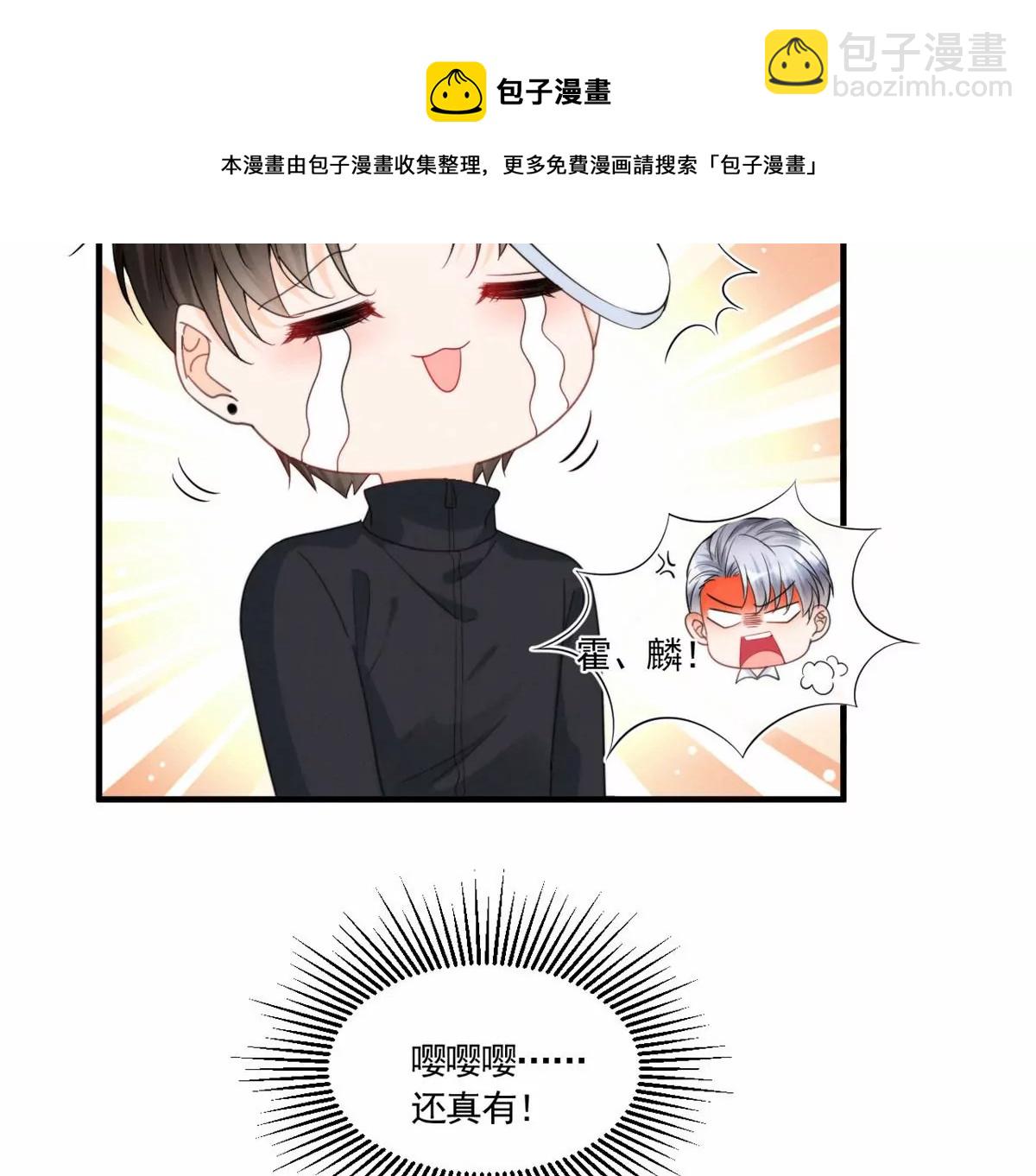 76 我就是喜欢她(1/2)-第78话