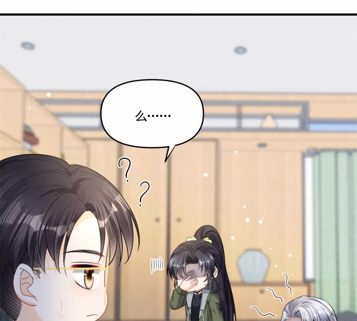 76 我就是喜欢她(1/2)-第78话