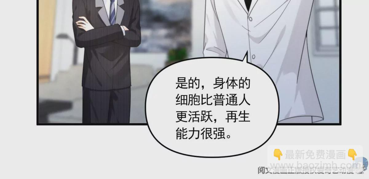 76 我就是喜欢她(1/2)-第78话