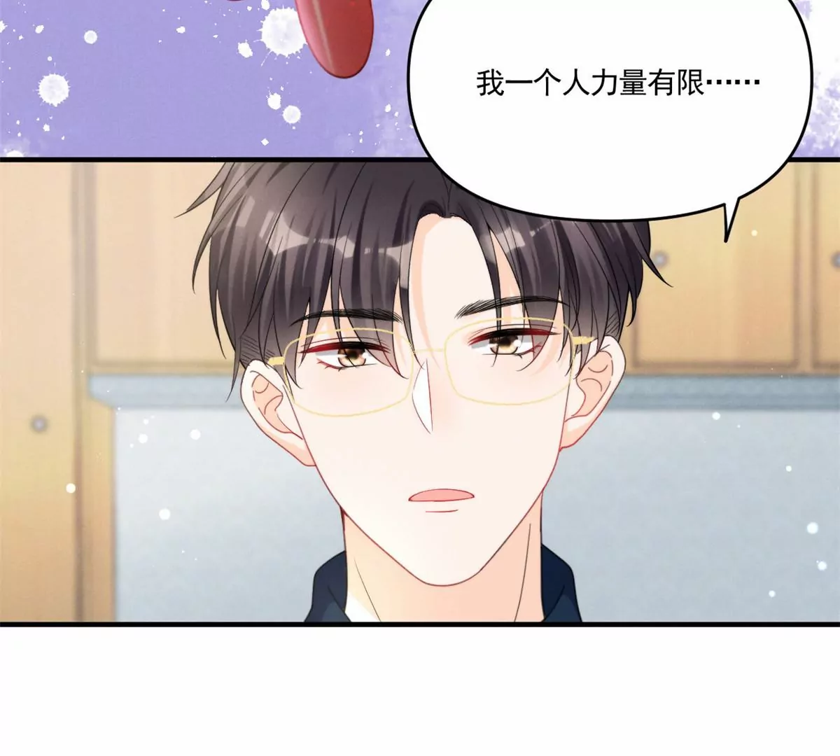76 我就是喜欢她(1/2)-第78话