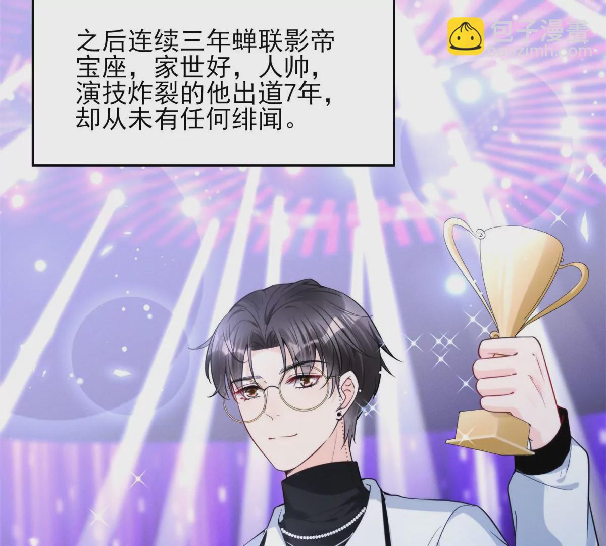 78 你这是让我不战而逃(1/2)-第80话
