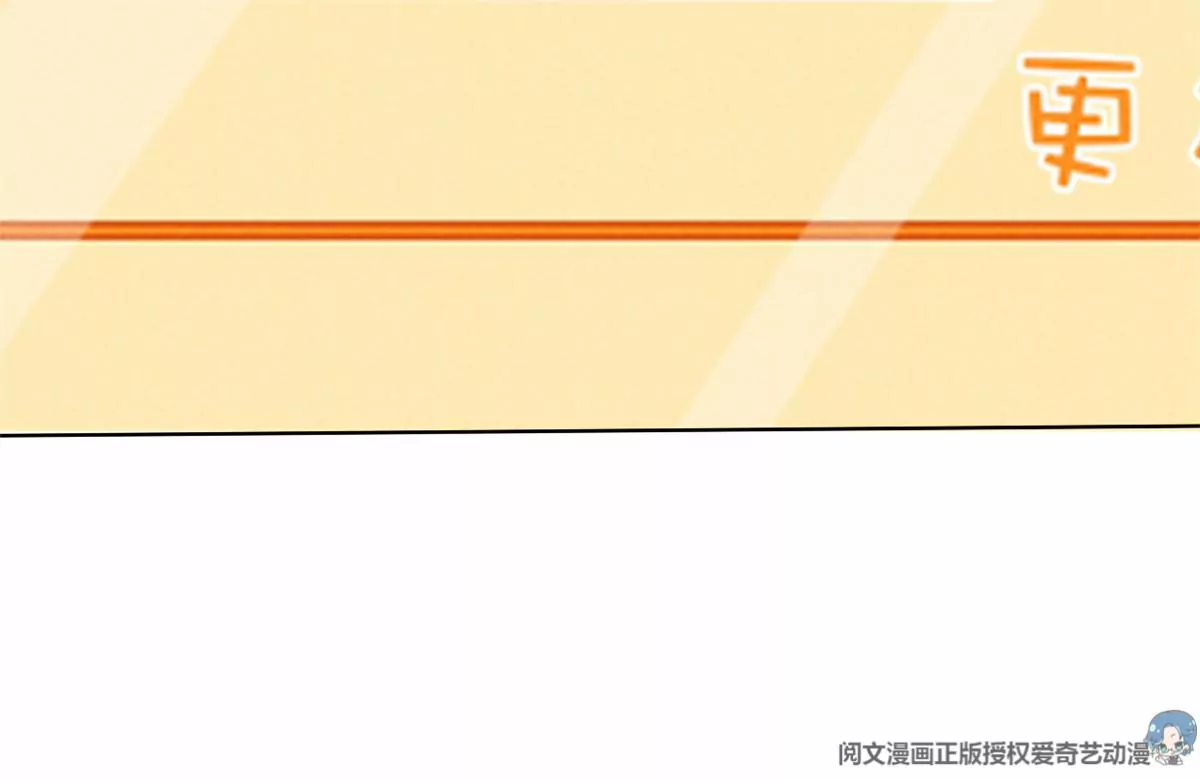 78 你这是让我不战而逃(1/2)-第80话