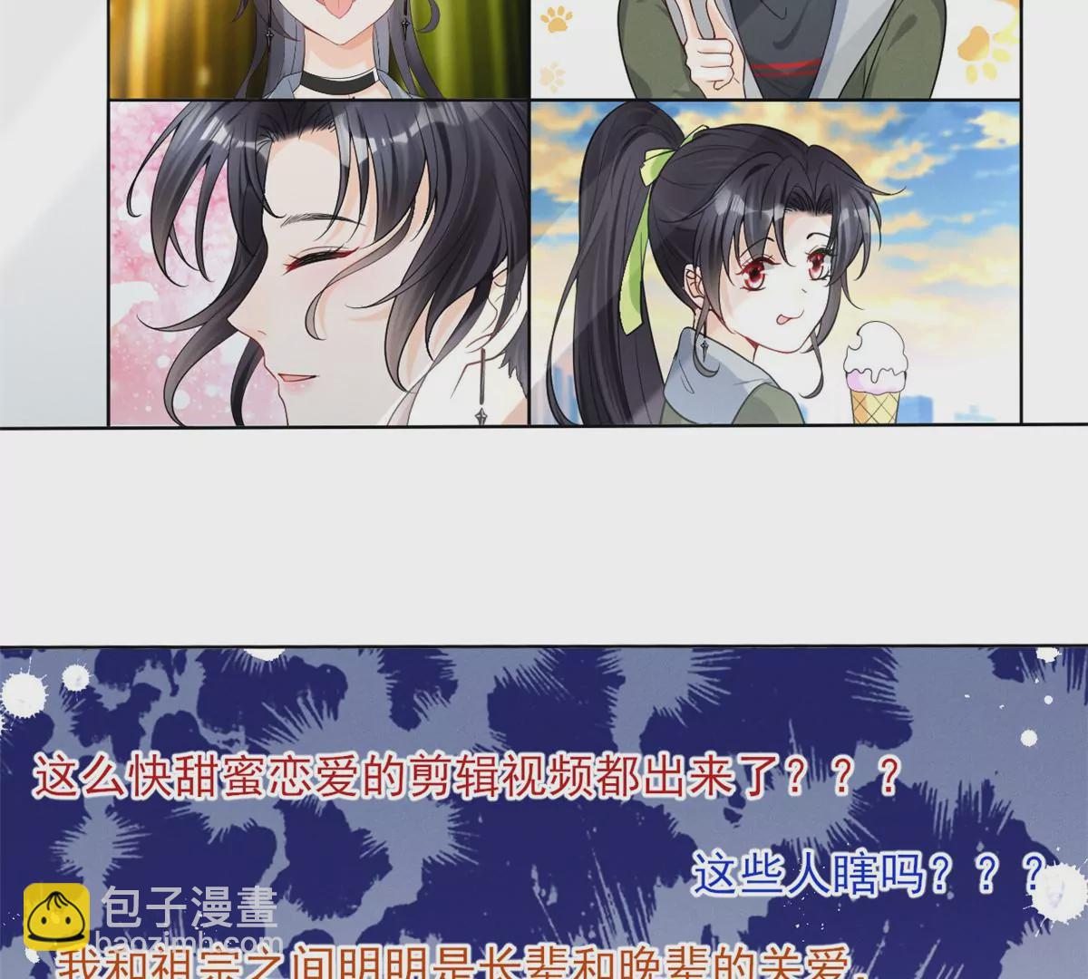 78 你这是让我不战而逃(1/2)-第80话