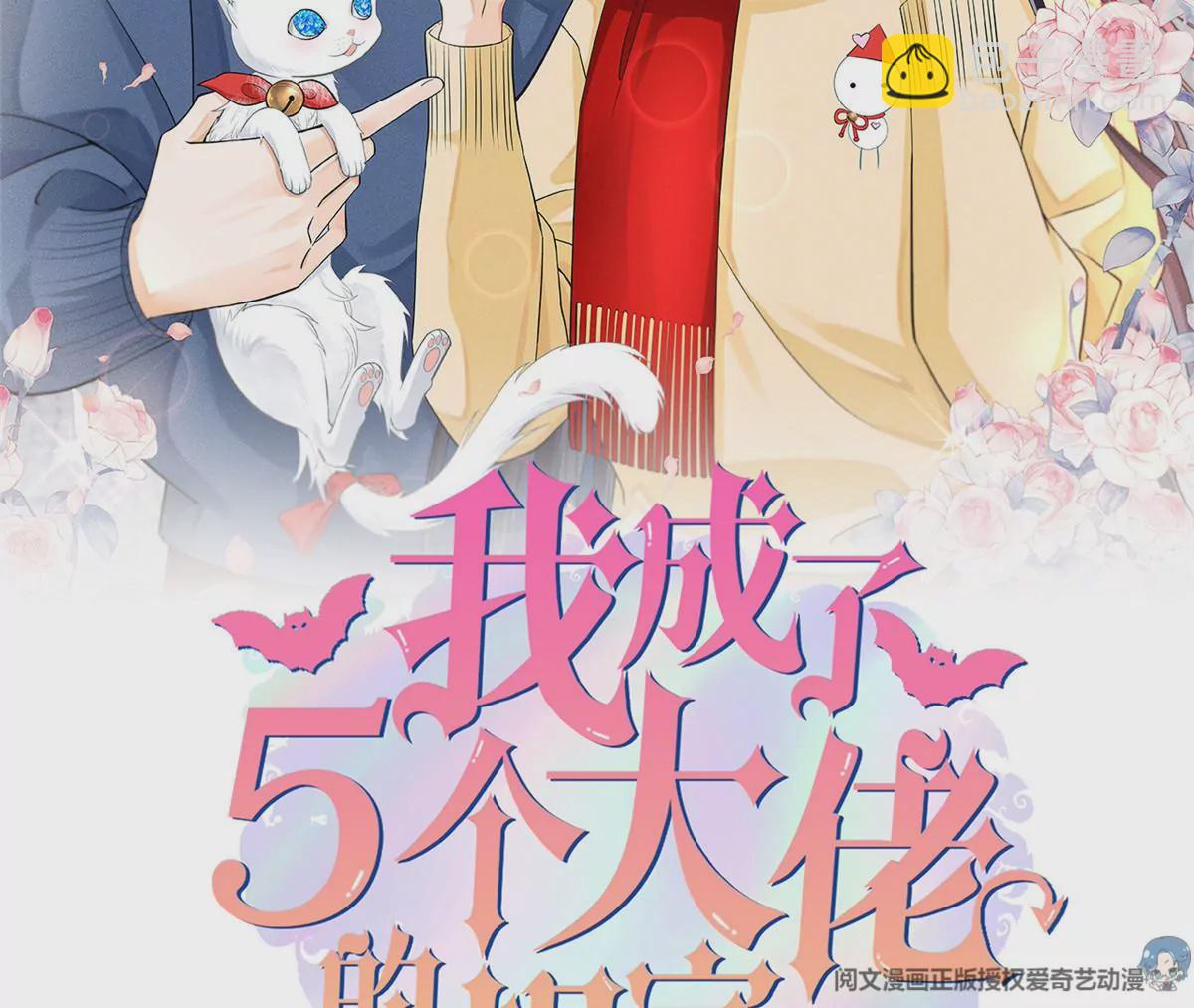 78 你这是让我不战而逃(1/2)-第80话