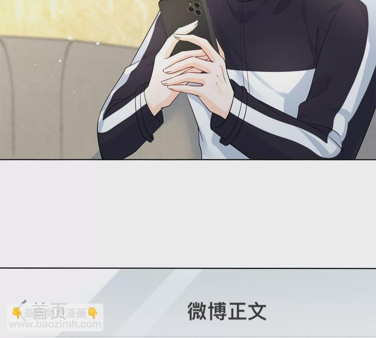 78 你这是让我不战而逃(1/2)-第80话