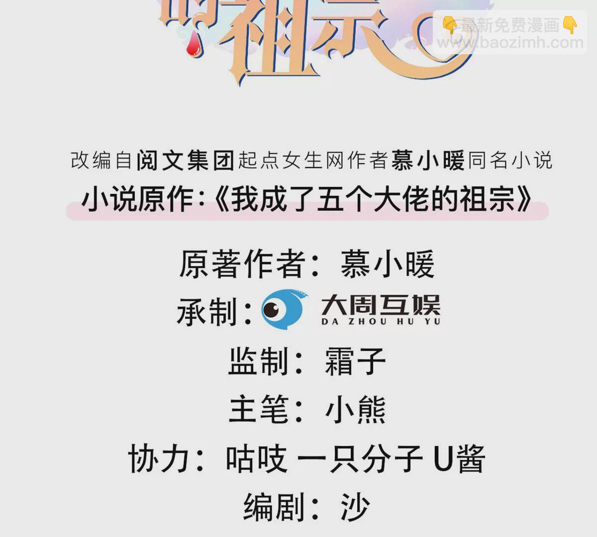 78 你这是让我不战而逃(1/2)-第80话