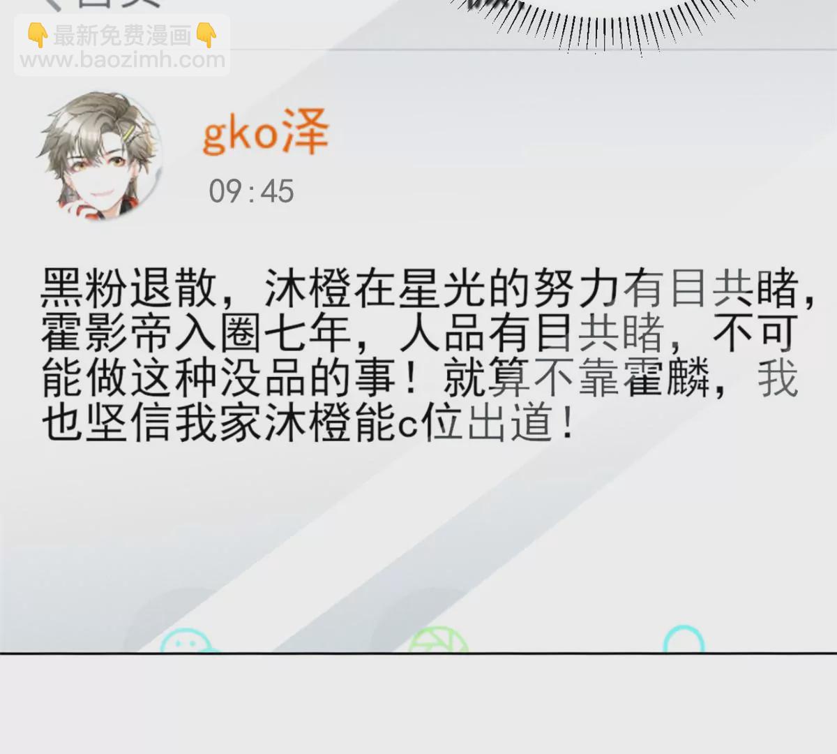 78 你这是让我不战而逃(1/2)-第80话