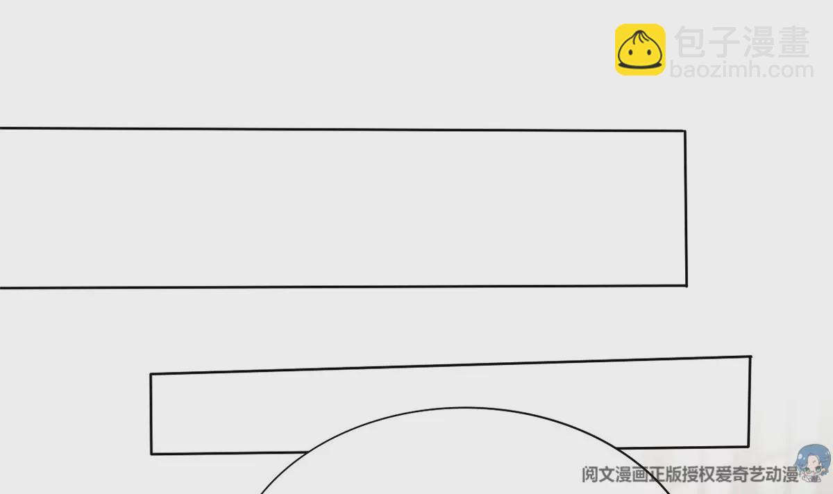 78 你这是让我不战而逃(1/2)-第80话