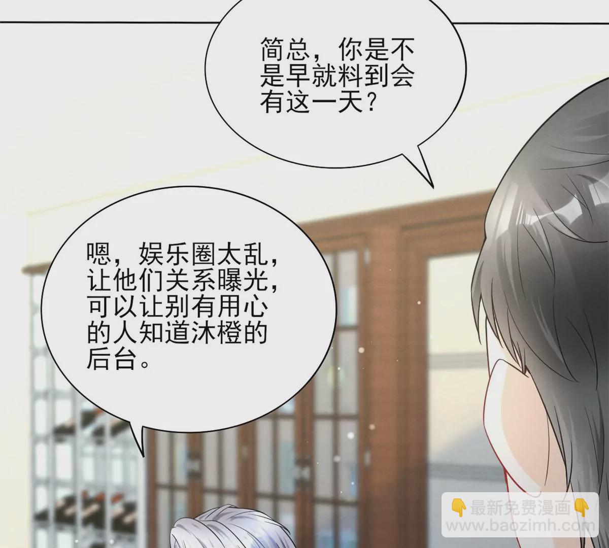78 你这是让我不战而逃(1/2)-第80话