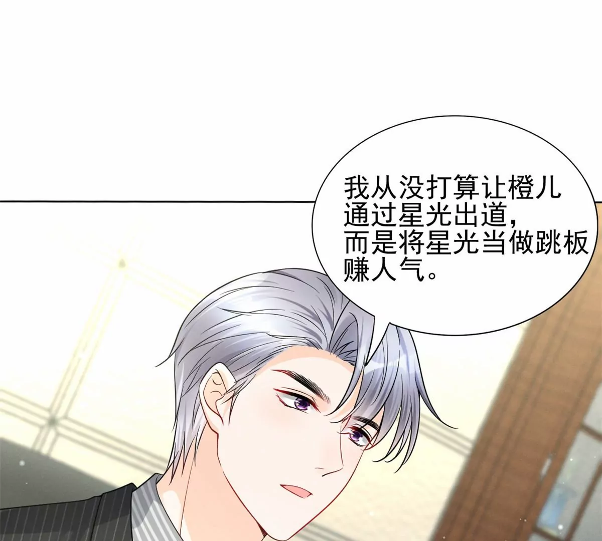 78 你这是让我不战而逃(1/2)-第80话
