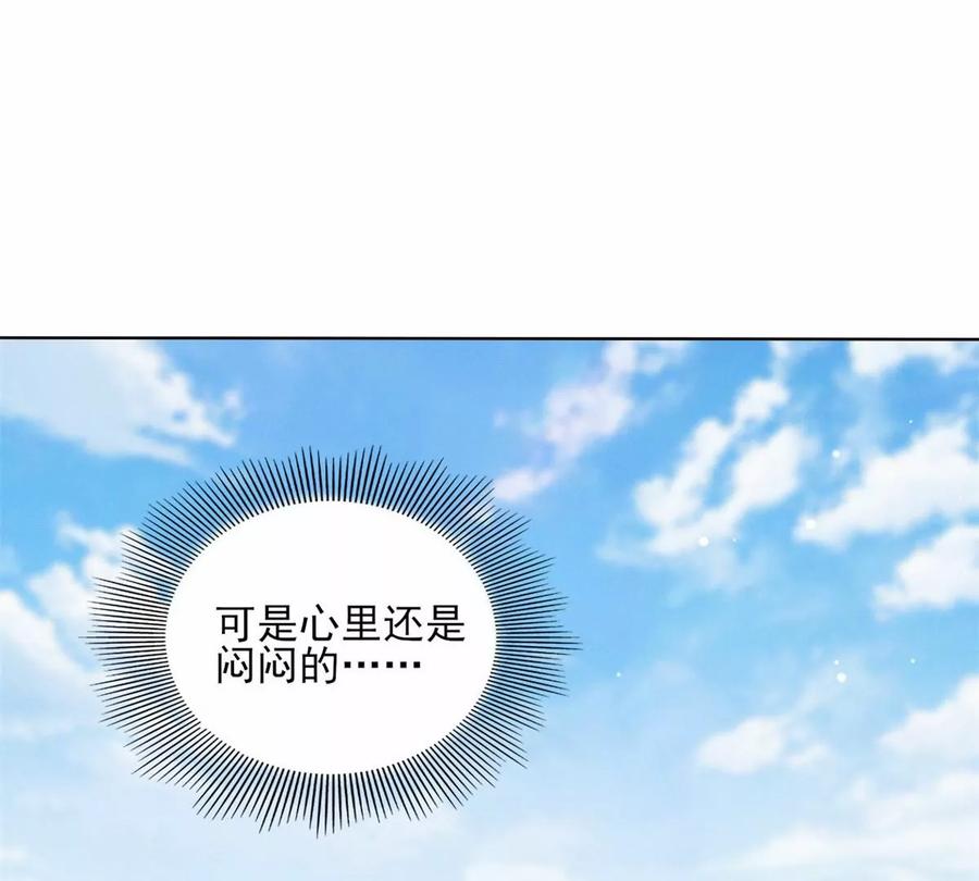 80 老婆要跑了(1/2)-第82话