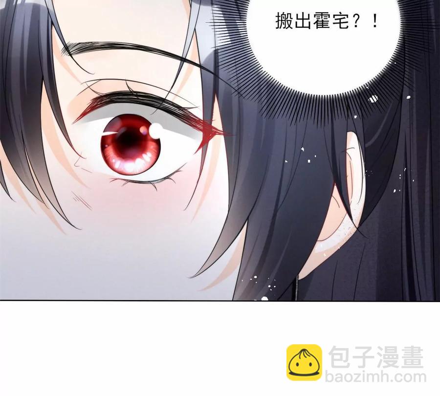 80 老婆要跑了(1/2)-第82话