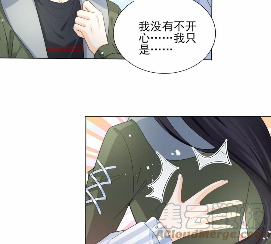 80 老婆要跑了(1/2)-第82话