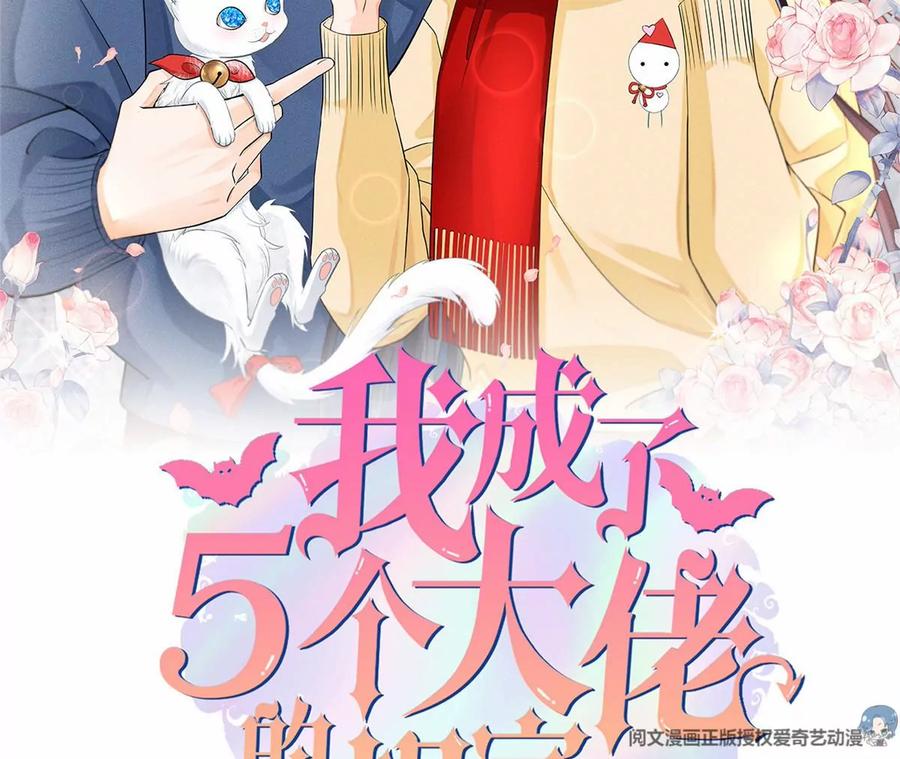 80 老婆要跑了(1/2)-第82话