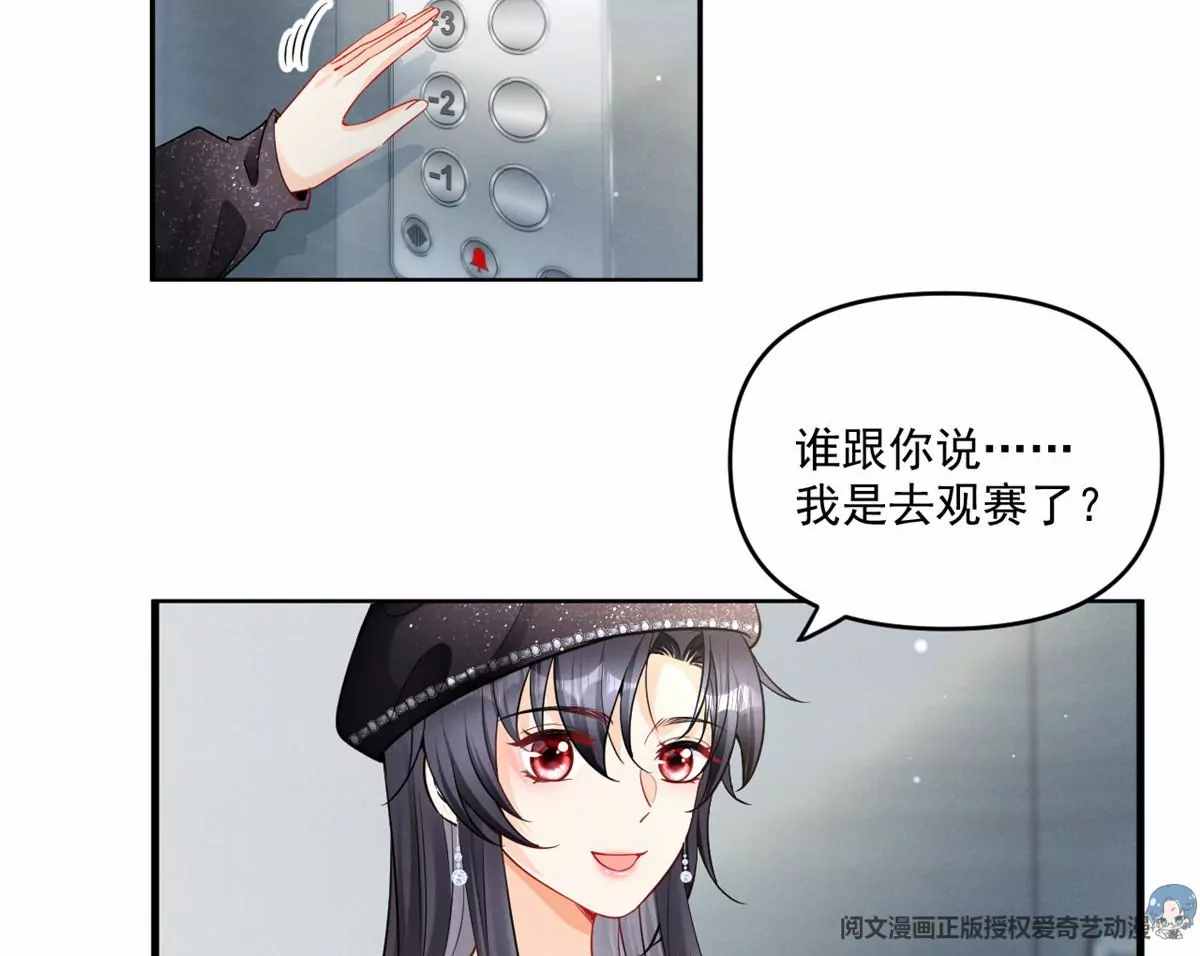 82 猎物主动上门了(1/2)-第84话