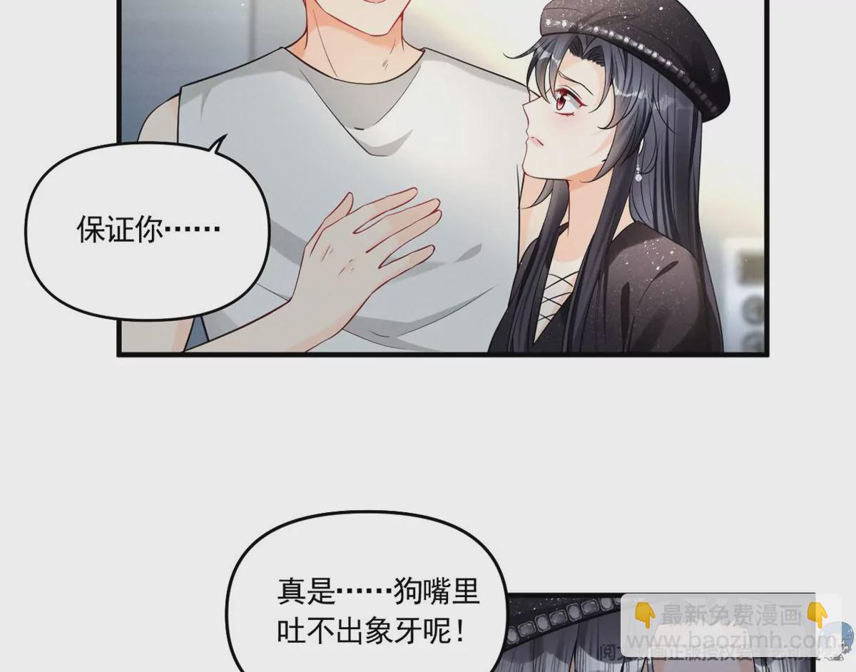 82 猎物主动上门了(1/2)-第84话