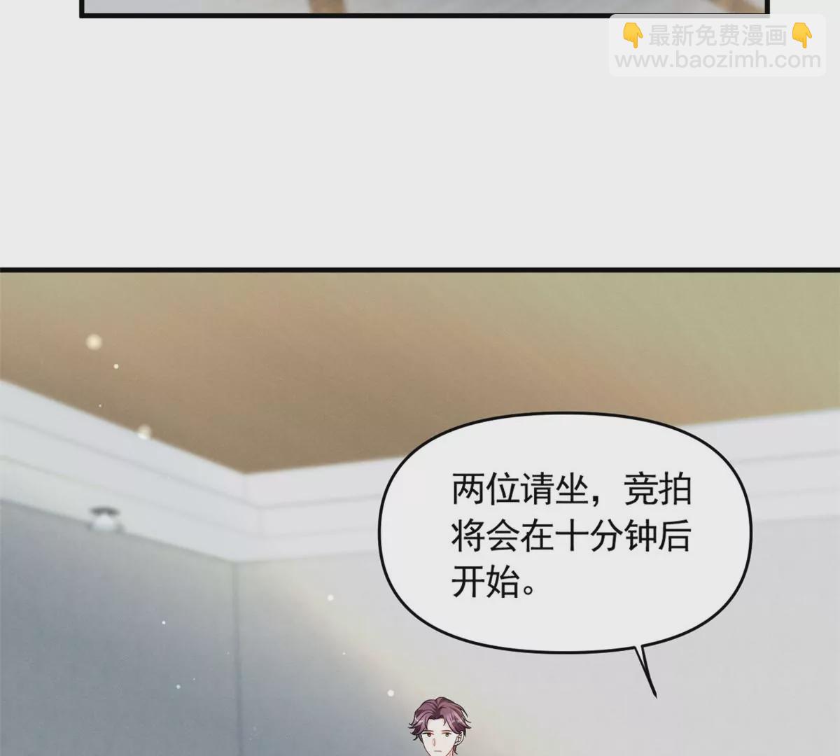 82 猎物主动上门了(1/2)-第84话