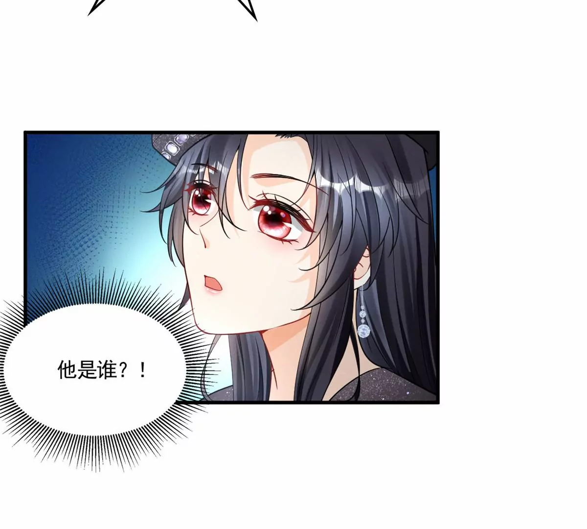 82 猎物主动上门了(1/2)-第84话