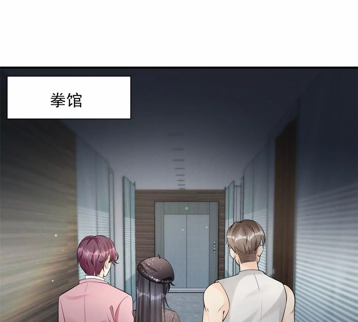 82 猎物主动上门了(1/2)-第84话