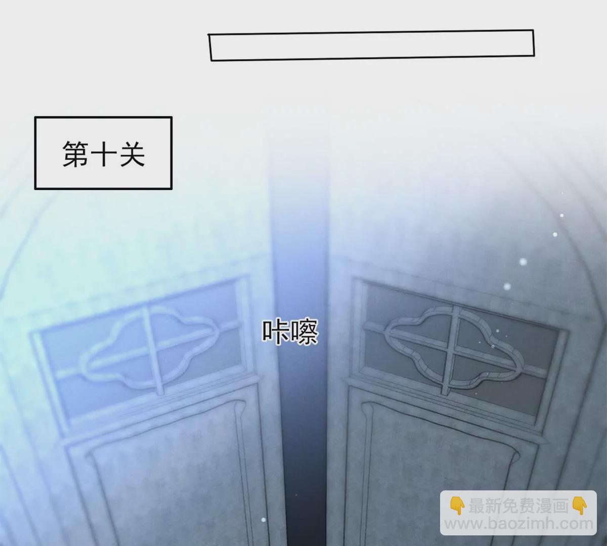 84 放长线钓大鱼(1/2)-第86话