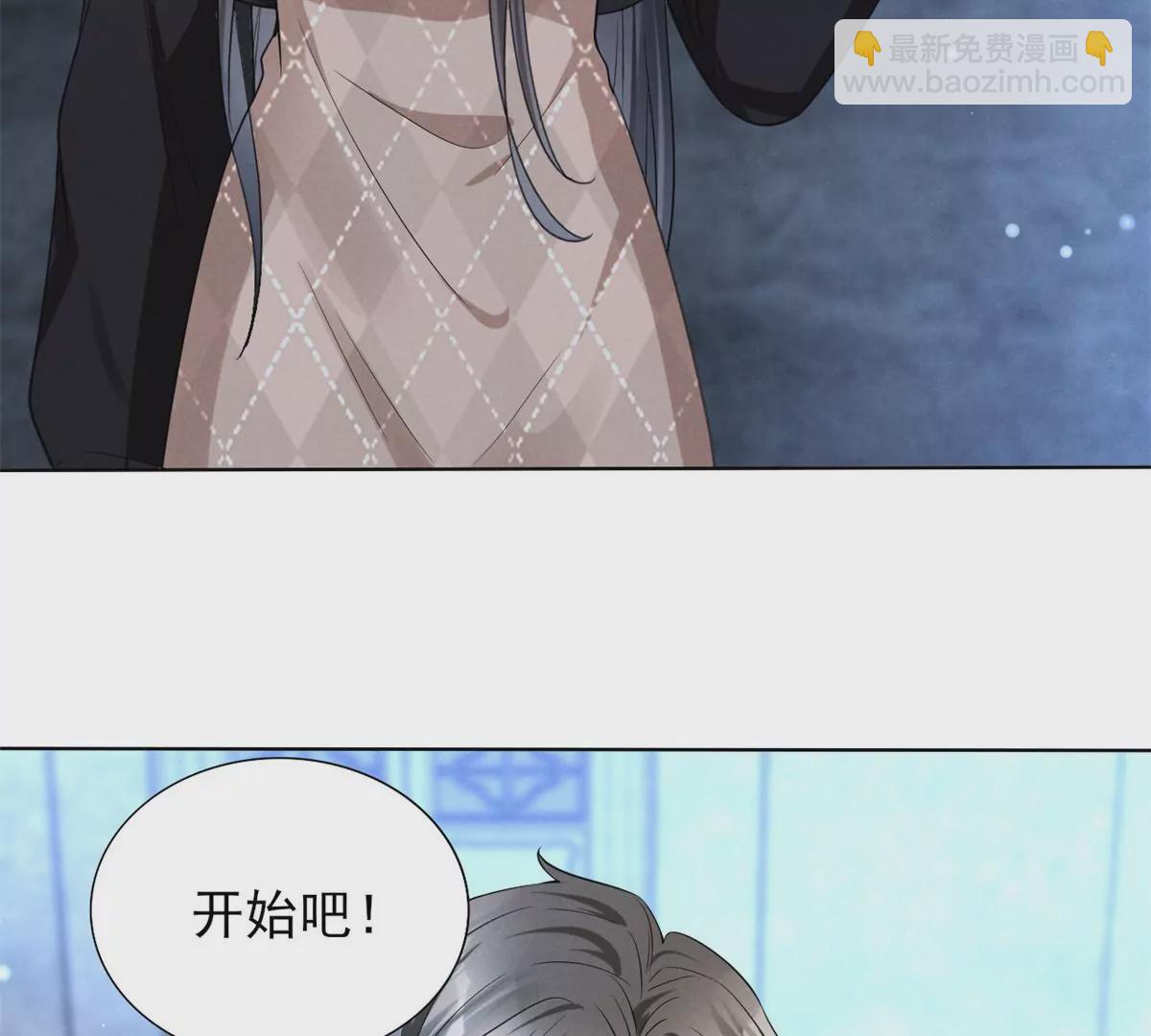 84 放长线钓大鱼(1/2)-第86话