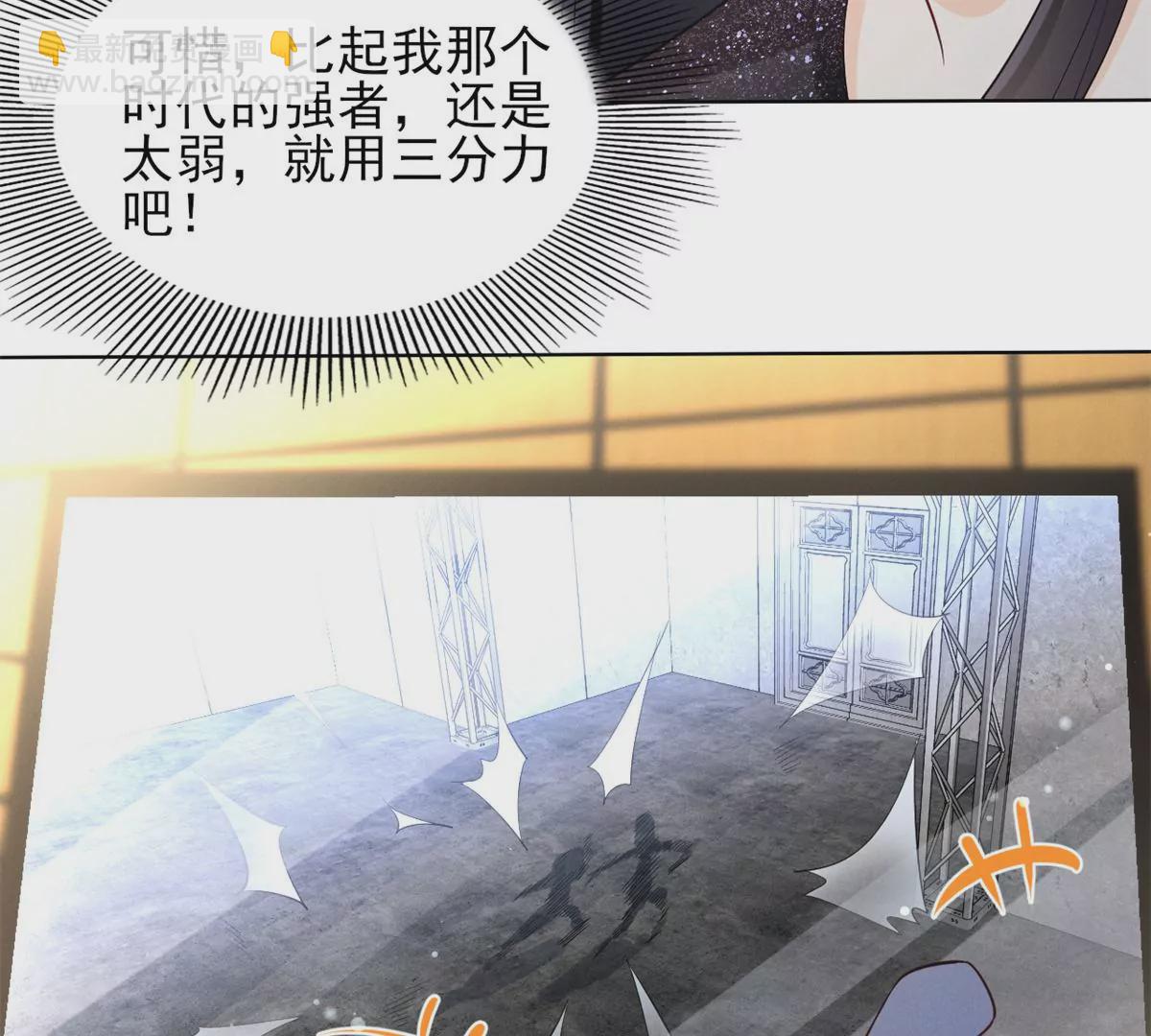 84 放长线钓大鱼(1/2)-第86话