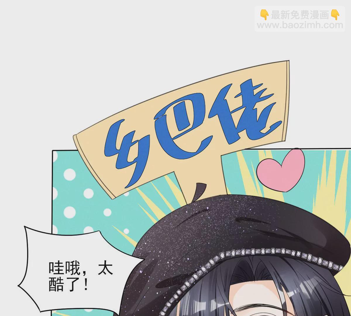 84 放长线钓大鱼(1/2)-第86话