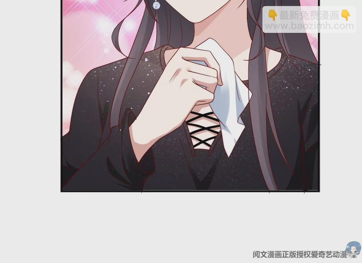 86 女人，你很不乖(1/2)-第88话