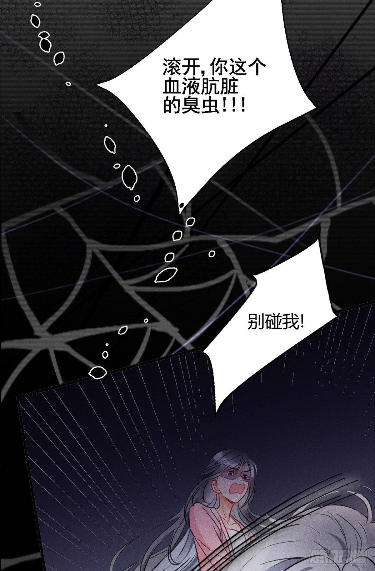 08 爬床大作战(1/2)-第10话