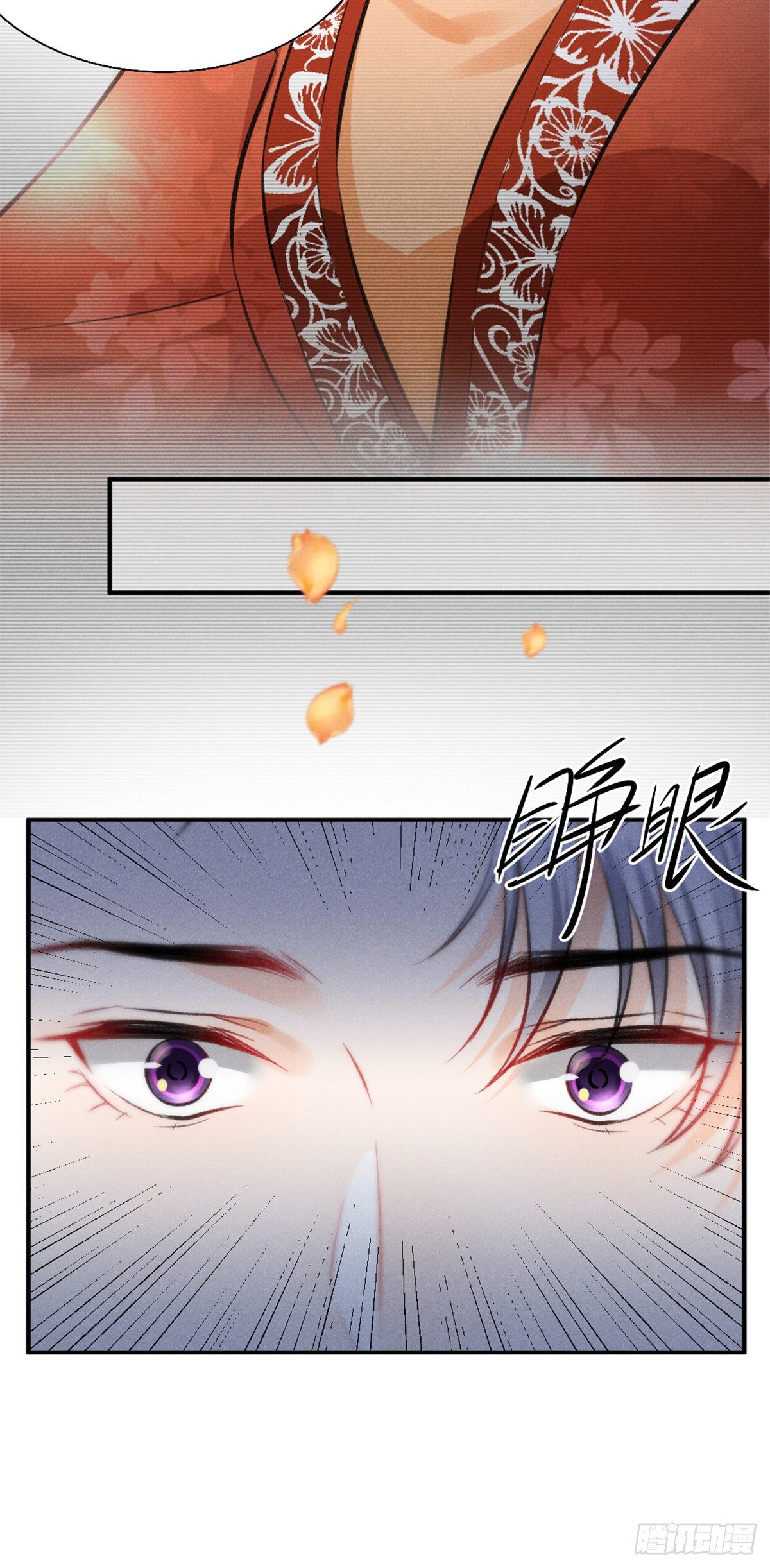 08 爬床大作战(1/2)-第10话