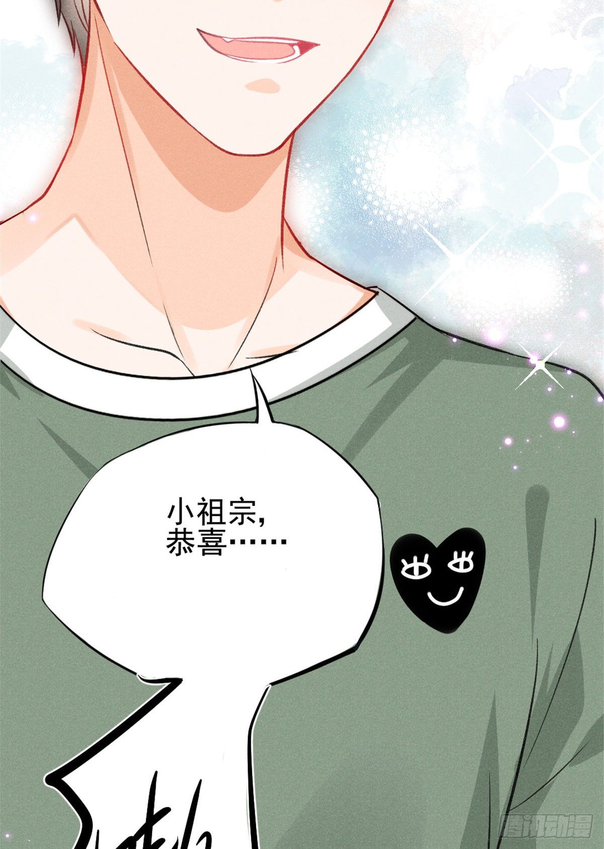 08 爬床大作战(1/2)-第10话