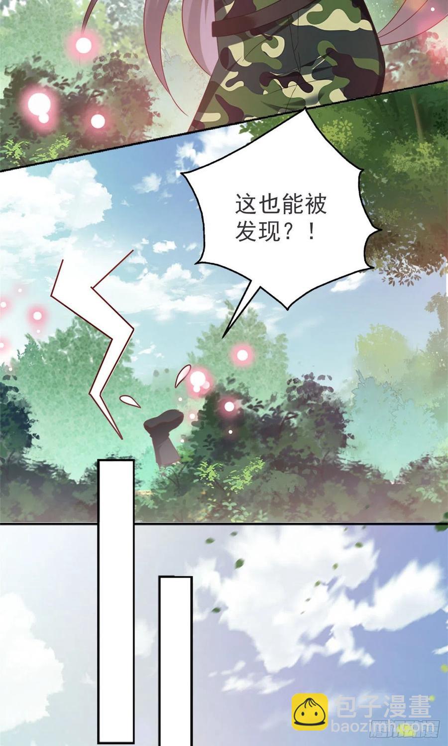 88 猎杀行动，开始！-第90话