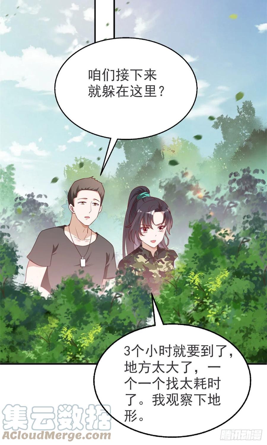 88 猎杀行动，开始！-第90话