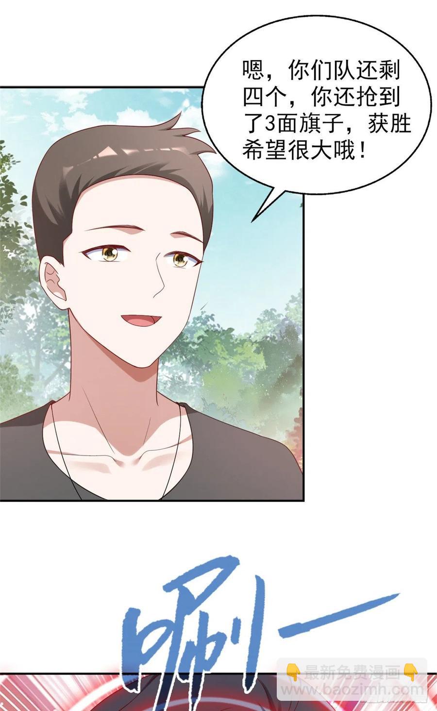 88 猎杀行动，开始！-第90话