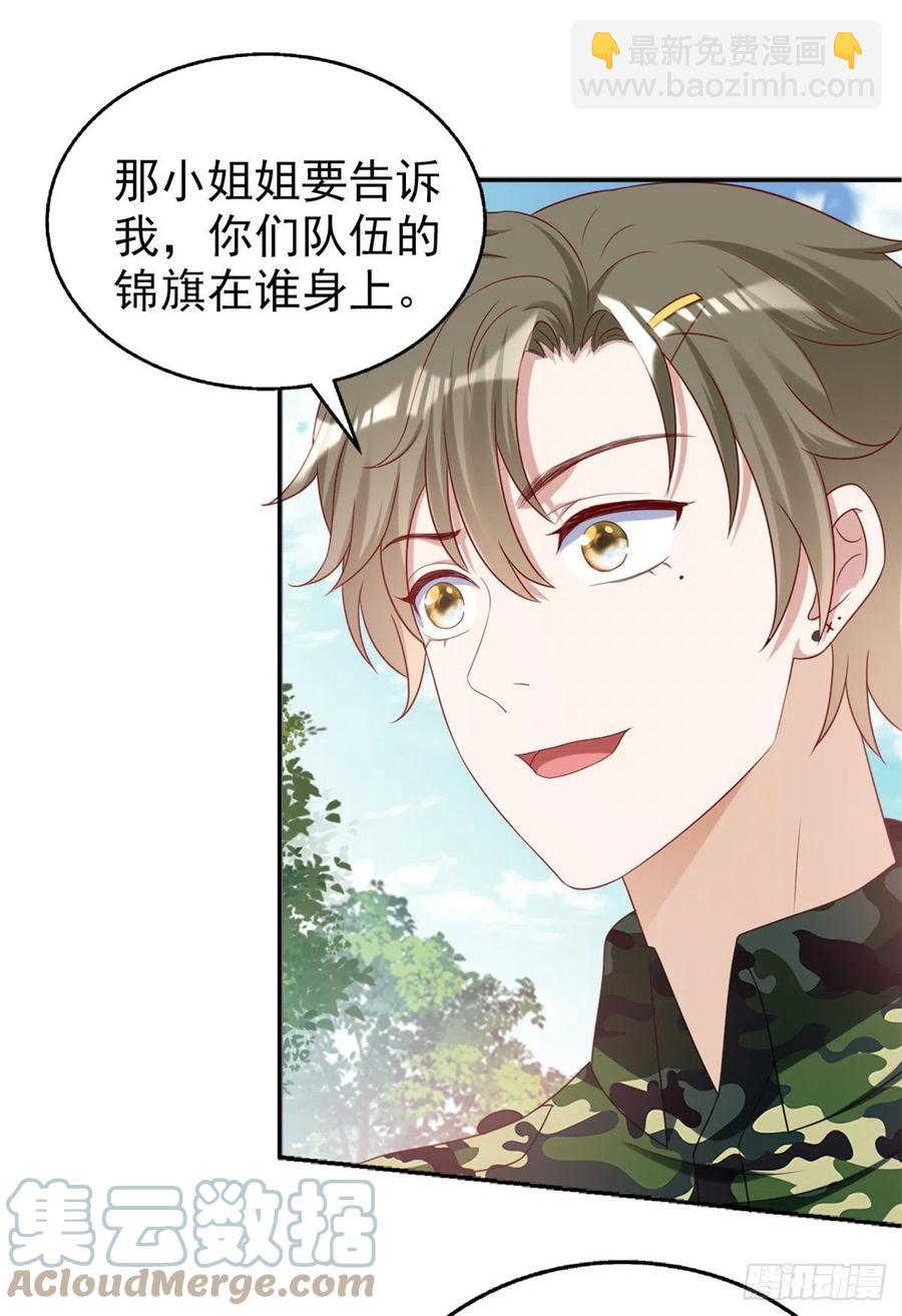 88 猎杀行动，开始！-第90话