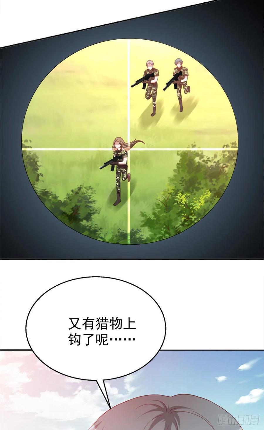 88 猎杀行动，开始！-第90话